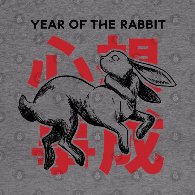 Chinese New Year of the Rabbit 2023 by cocorf